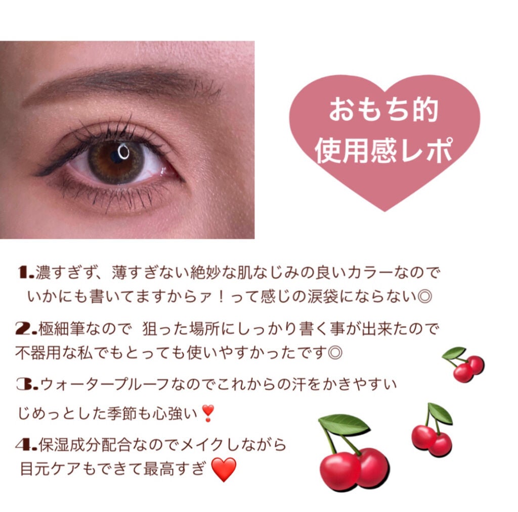 シークレットキワミライナー R/CipiCipi/リキッドアイライナーを使ったクチコミ(2枚目)