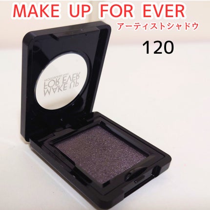 アーティスト シャドウ/MAKE UP FOR EVER/パウダーアイシャドウを使ったクチコミ(1枚目)