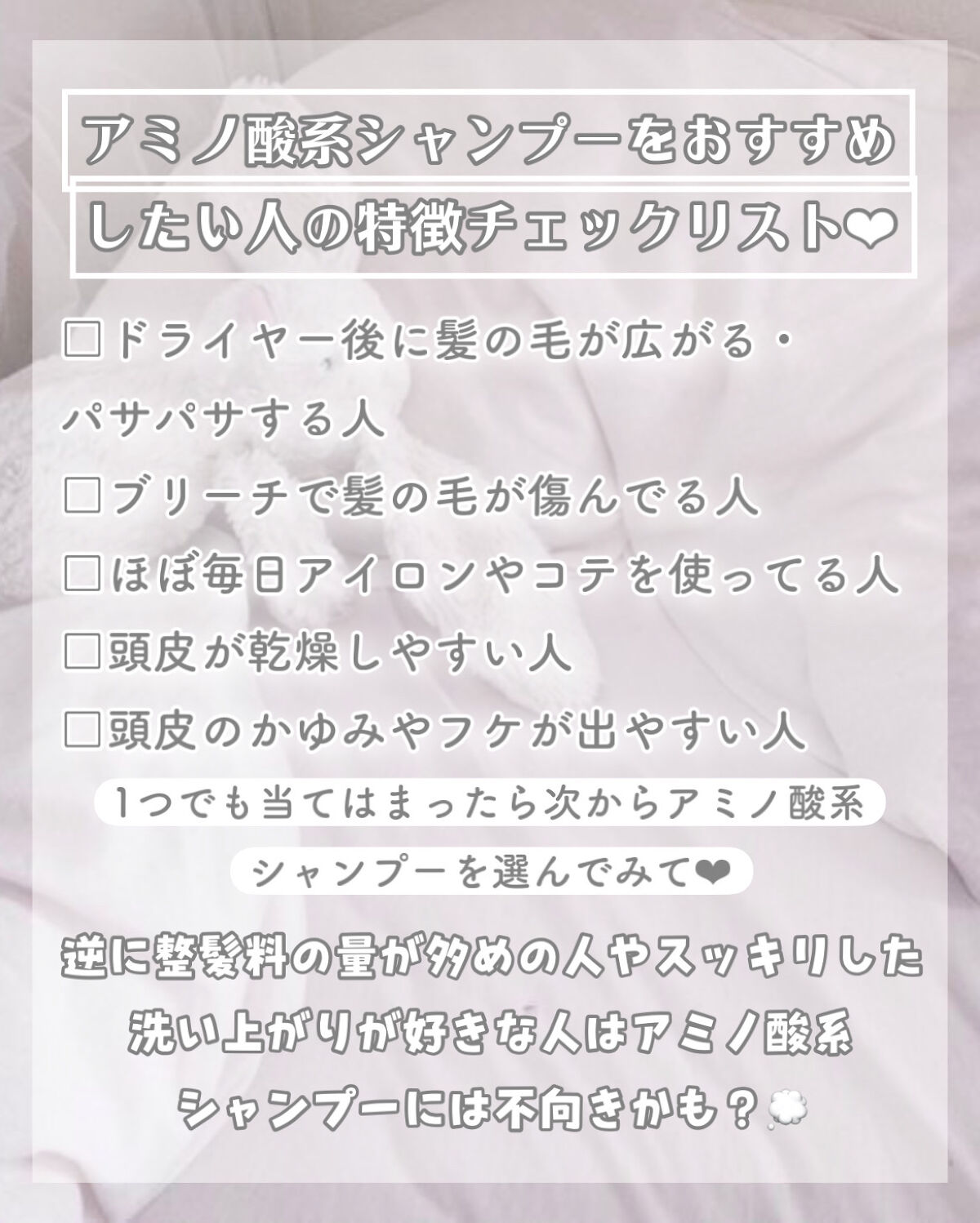 オイルインシャンプー／オイルインコンディショナー（リッチ＆リペア）/ディアボーテ/市販シャンプーを使ったクチコミ（3枚目）
