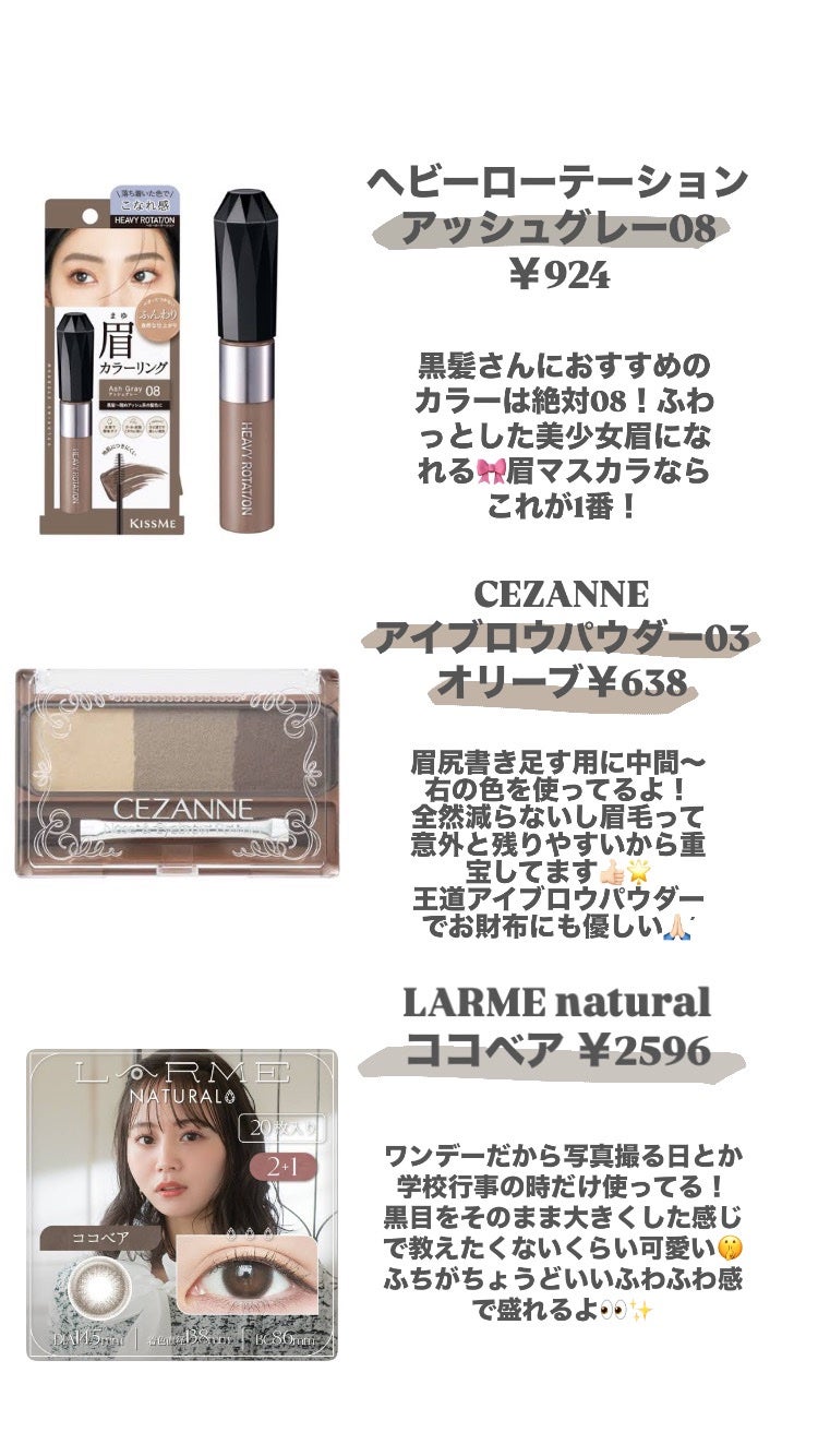 ノーズ&アイブロウパウダー/CEZANNE/パウダーアイブロウを使ったクチコミ(3枚目)