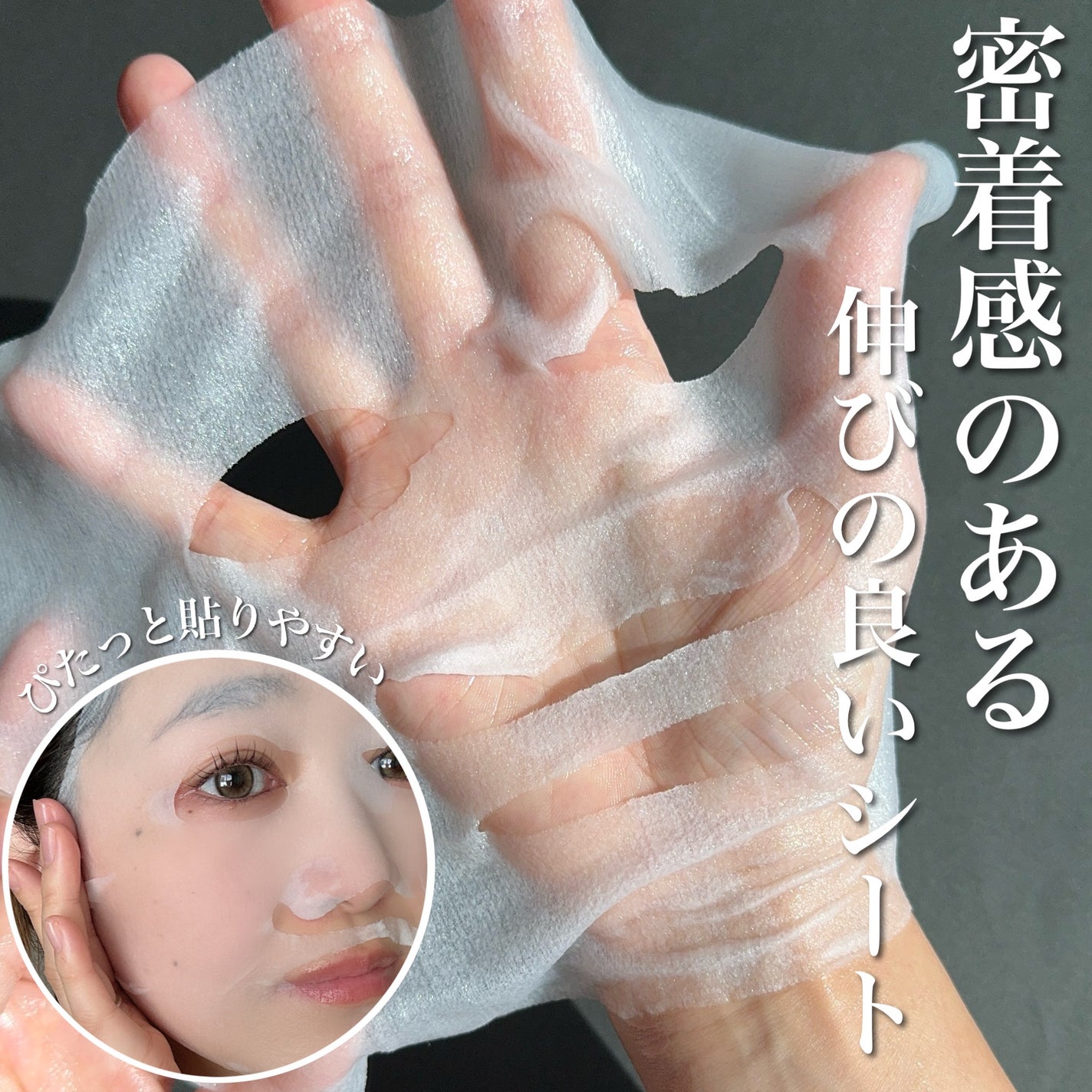 ルルルン ハイドラ EX マスク/ルルルン/シートマスク・パックを使ったクチコミ(5枚目)