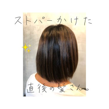 プレミアムタッチ 浸透美容液ヘアマスク/フィーノ/洗い流すヘアトリートメントを使ったクチコミ（3枚目）