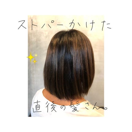 フィーノ プレミアムタッチ 濃厚美容液ヘアマスク/フィーノ/ヘアマスク・ヘアパックを使ったクチコミ(3枚目)