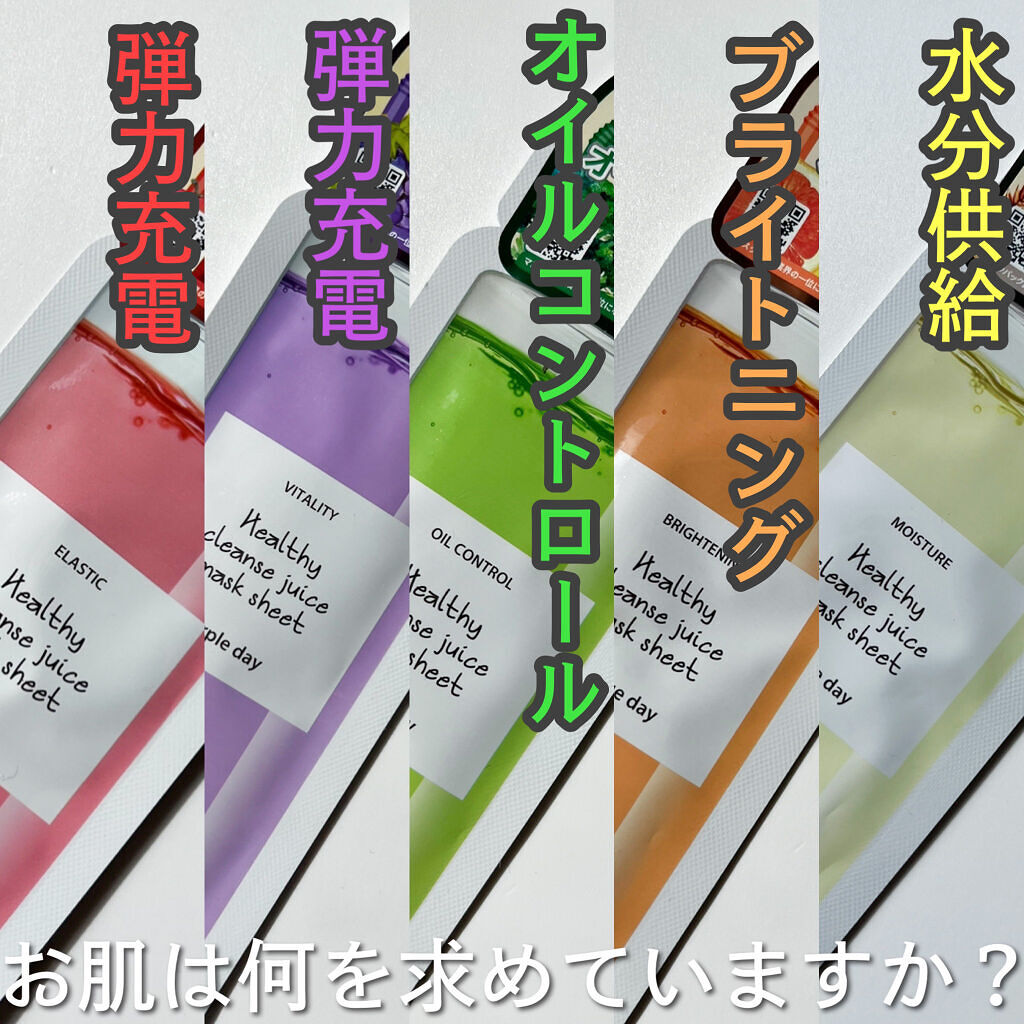 ハトムギ化粧水(ナチュリエ スキンコンディショナー R )/ナチュリエ/化粧水を使ったクチコミ（3枚目）