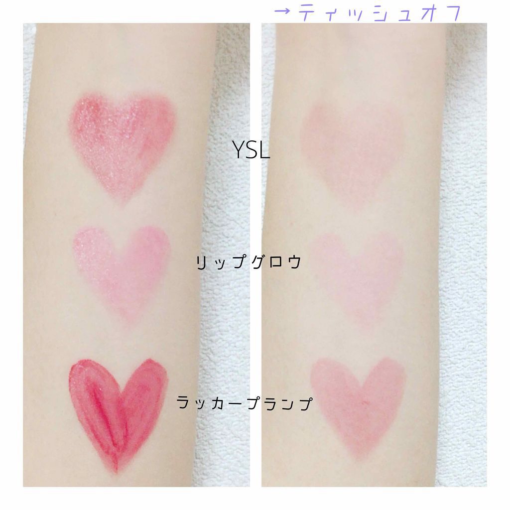 ヴォリュプテ ティントインバーム No.10 セドゥースミーピンク/YVES SAINT LAURENT BEAUTE/口紅を使ったクチコミ（2枚目）