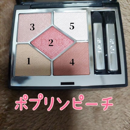 ディオールショウ サンク クルール/Dior/アイシャドウを使ったクチコミ(2枚目)