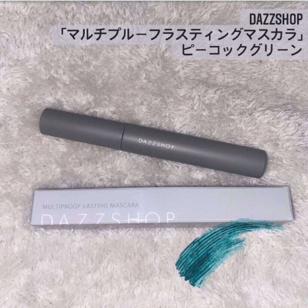 マルチプルーフラスティングマスカラ/DAZZSHOP/マスカラを使ったクチコミ(1枚目)