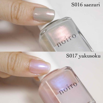 ネイルカラー/noiro/マニキュアを使ったクチコミ(2枚目)