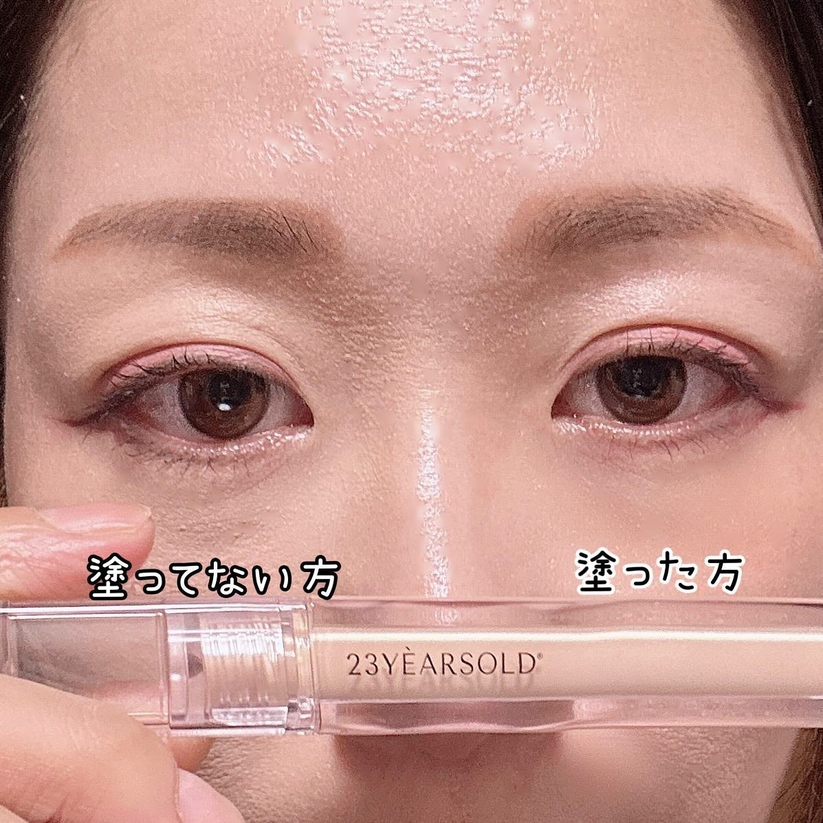ダーマシンコンシーラー/23years old/リキッドコンシーラーを使ったクチコミ(5枚目)