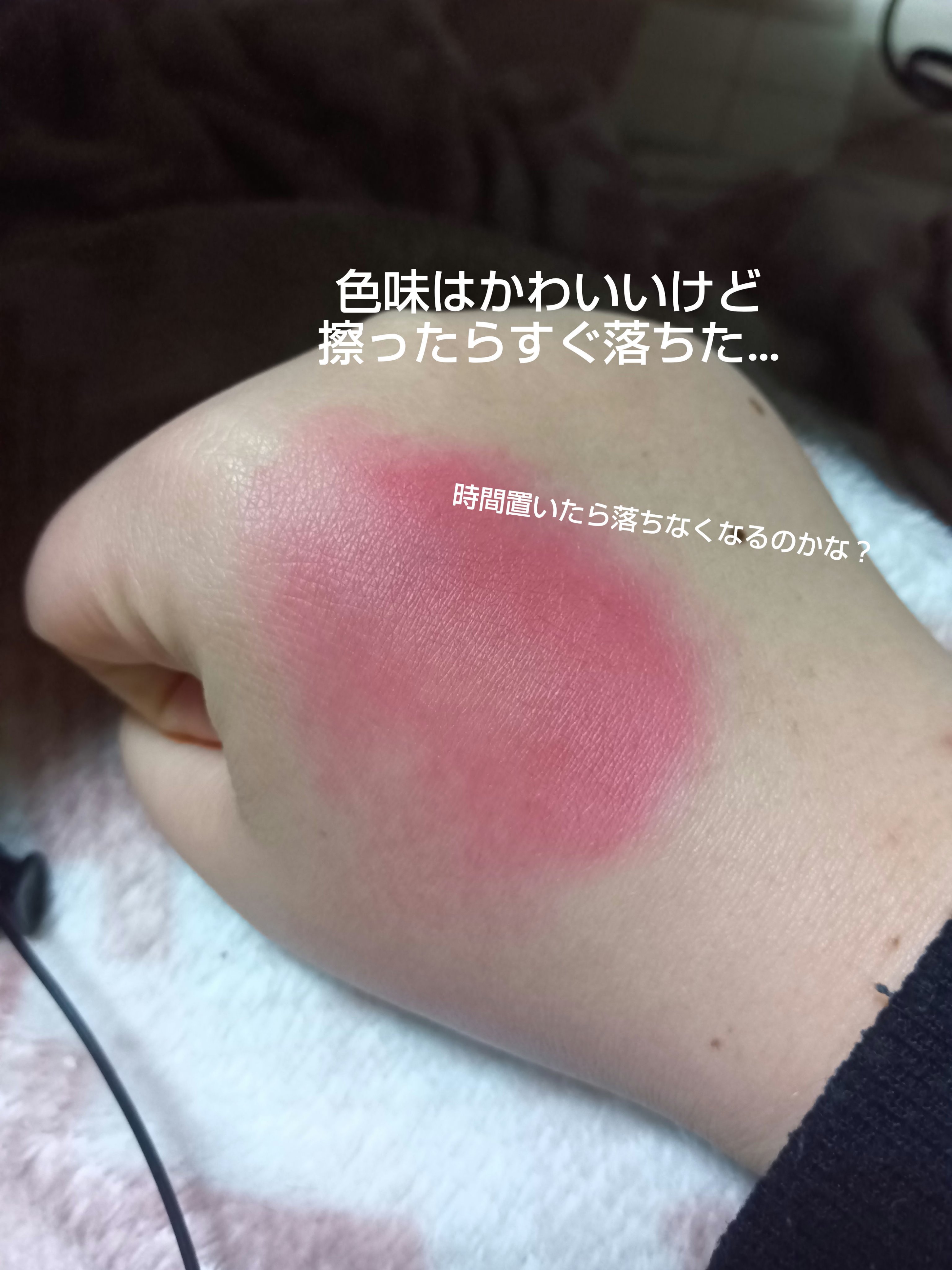 リップアンドチーク ブラーリープリンポット/fwee/口紅を使ったクチコミ（2枚目）