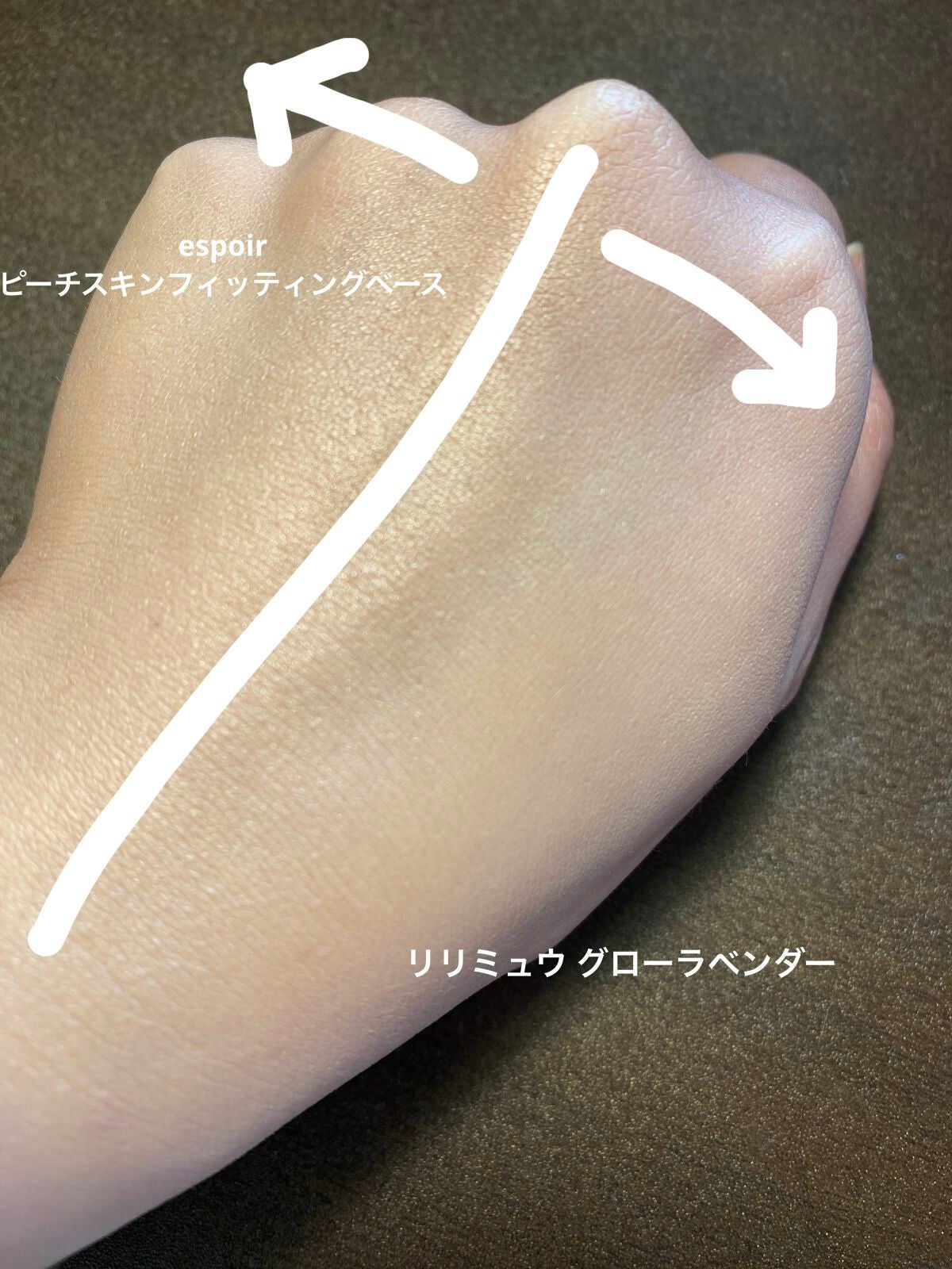 ピーチスキンフィッティングベース/espoir/化粧下地を使ったクチコミ(4枚目)