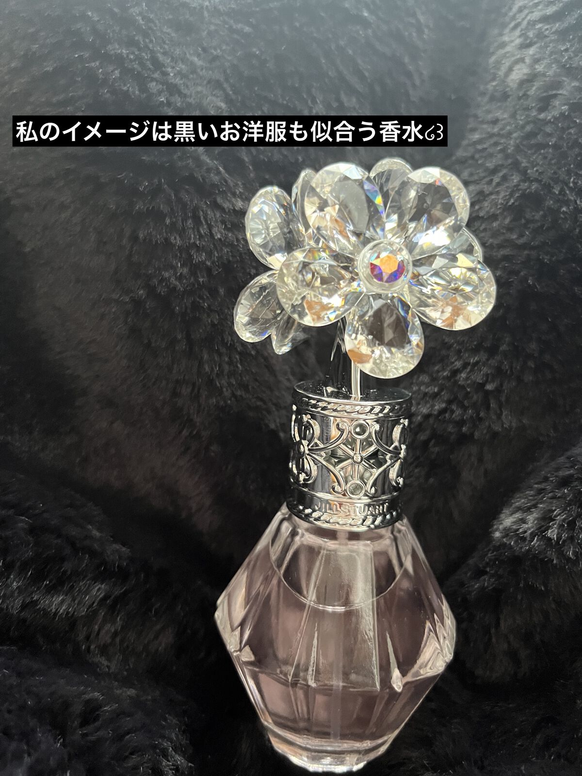 ジルスチュアート クリスタルブルーム オードパルファン 30ml/JILL STUART/香水(レディース)を使ったクチコミ（2枚目）