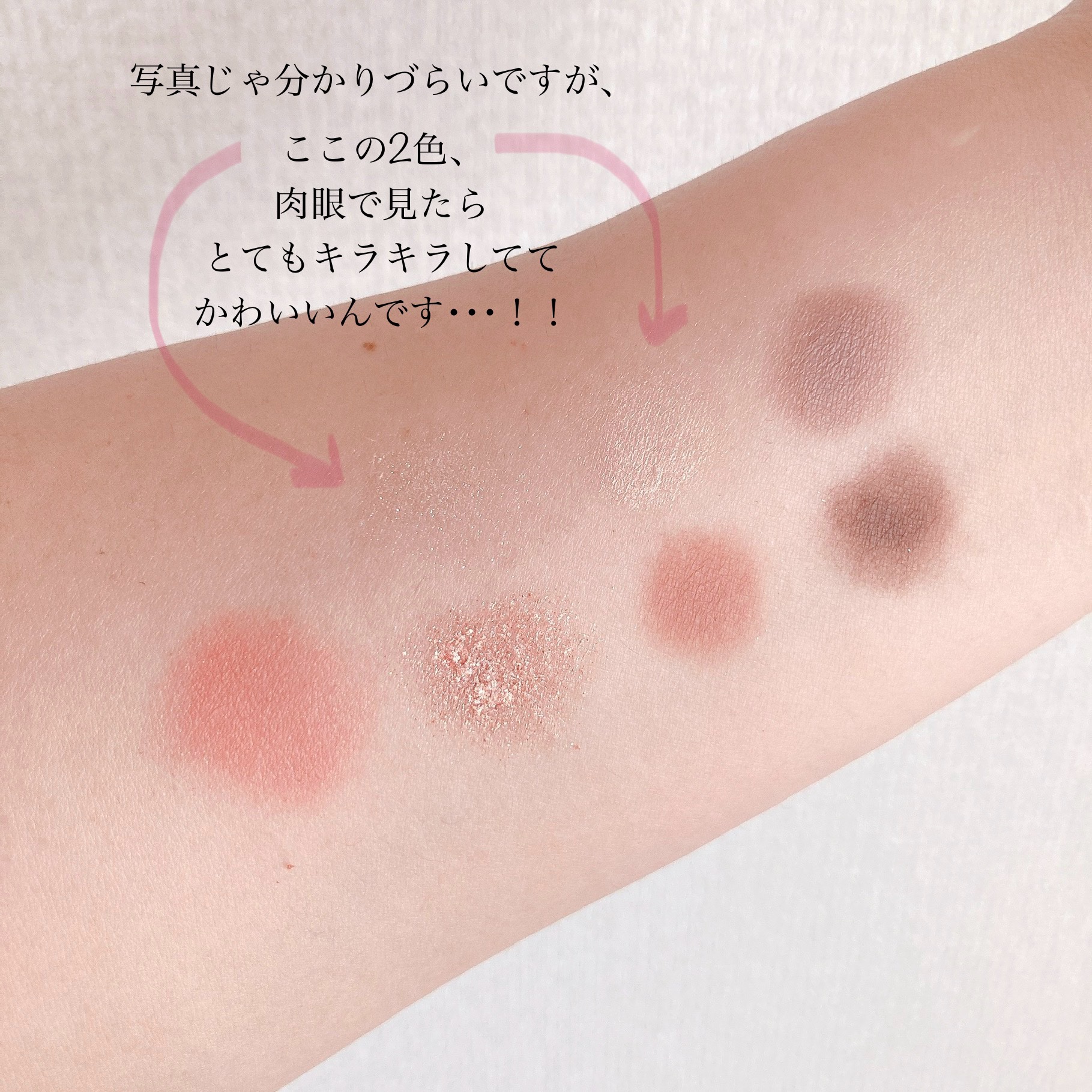 UGT マルチパーパスアイパレット/U R GLAM/アイシャドウパレットを使ったクチコミ（3枚目）