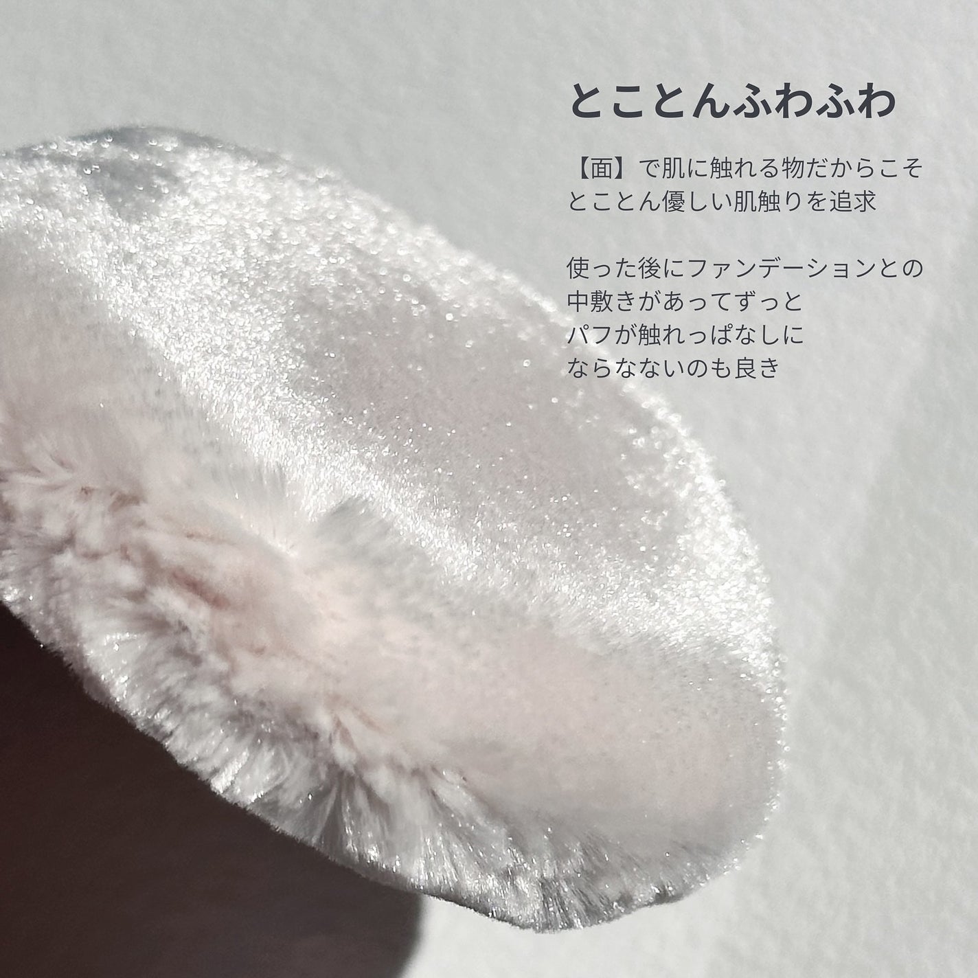 ミネラルシルクファンデーション(ケース・パフ付)/ヴァントルテ/パウダーファンデーションを使ったクチコミ(4枚目)