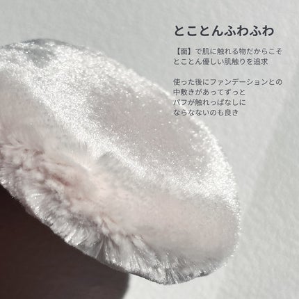 ミネラルシルクファンデーション(ケース・パフ付)/ヴァントルテ/パウダーファンデーションを使ったクチコミ(4枚目)