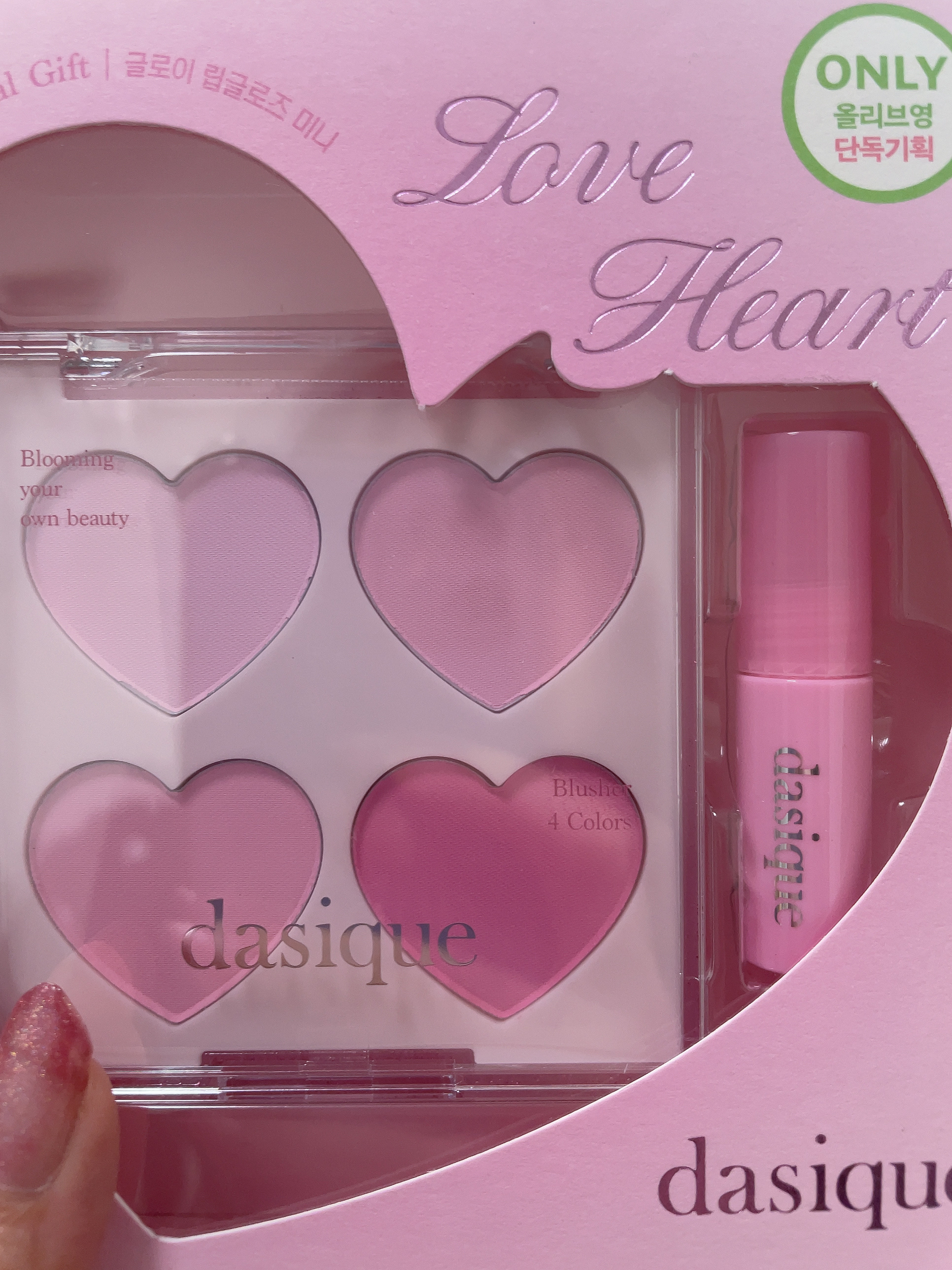 ブレンディングムードチーク/dasique/パウダーチークを使ったクチコミ（2枚目）