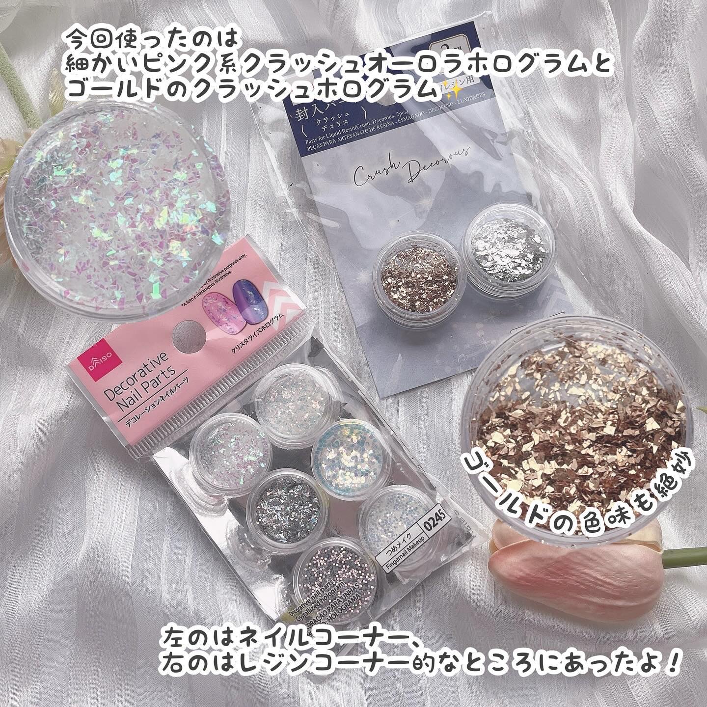 グロッシーコート/スキューズミー/オールインワンネイルを使ったクチコミ（3枚目）