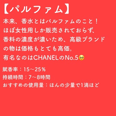 シャネル N°5 パルファム 30ml/CHANEL/香水(レディース)の画像