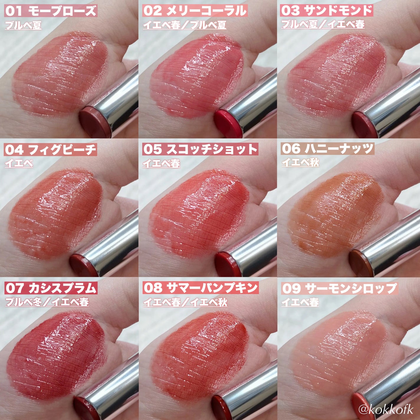 ウォーターリズムグロウティント/TIRTIR(ティルティル)/リップティントを使ったクチコミ(4枚目)