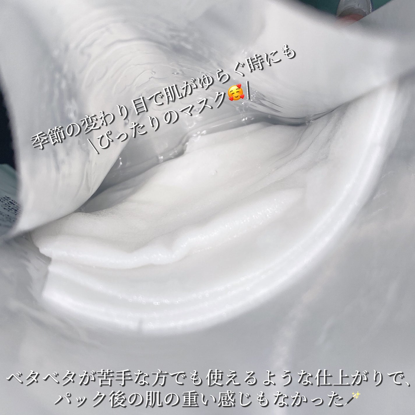 なるげっちゅ on LIPS 「大好きなトラブルセラムから、パックきた〜😍!!・・・・・FAT..」(4枚目)