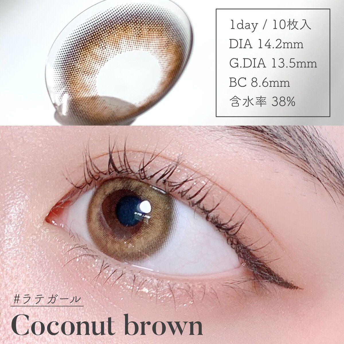 MODELIKE/unibeauty/カラーコンタクトレンズを使ったクチコミ（3枚目）