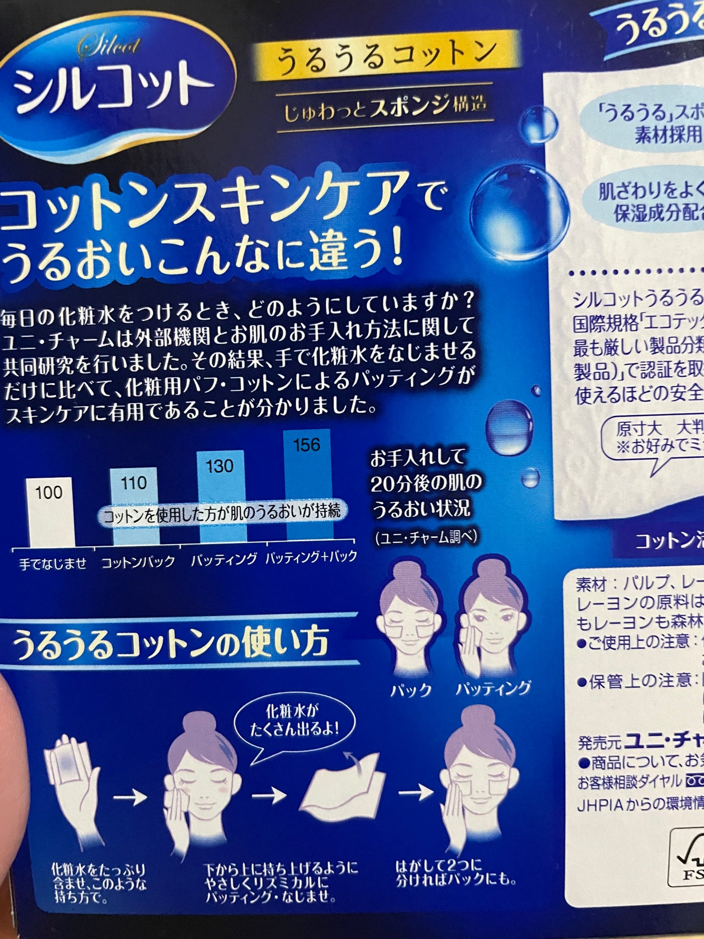 ハトムギ化粧水(ナチュリエ スキンコンディショナー R )/ナチュリエ/化粧水を使ったクチコミ(3枚目)