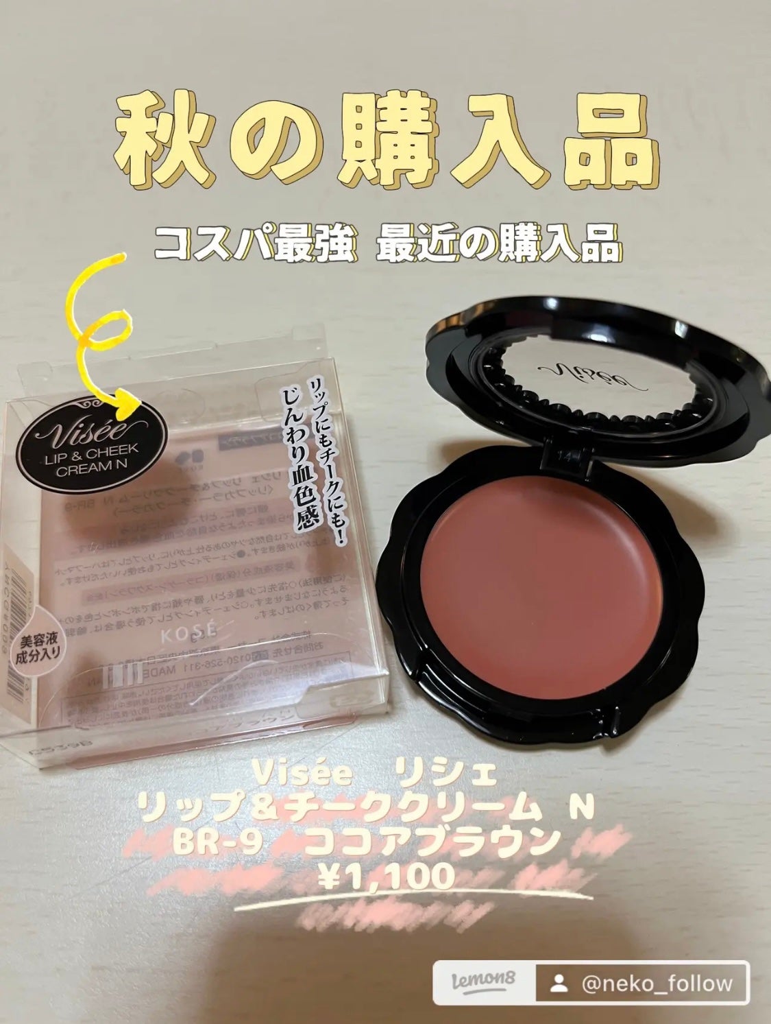 アロマティック ボディローション 1/BAUM/ボディローションを使ったクチコミ(4枚目)