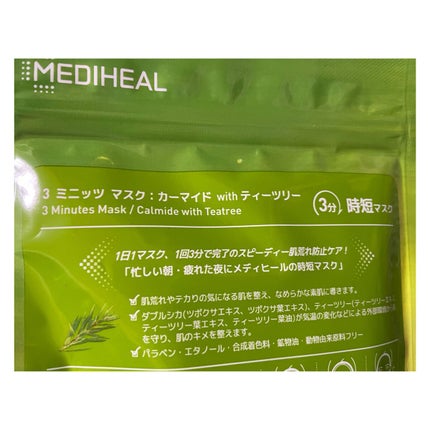 3ミニッツマスク:カーマイド with ティーツリー/MEDIHEAL/シートマスク・パックを使ったクチコミ(2枚目)
