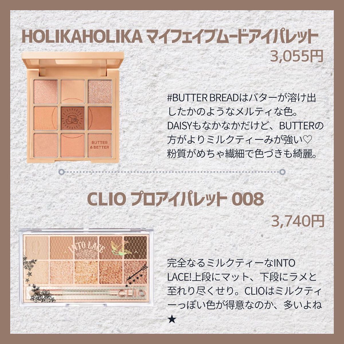 ショコラスウィート アイズ ソフトマット/リンメル ロンドン/アイシャドウパレットを使ったクチコミ(5枚目)