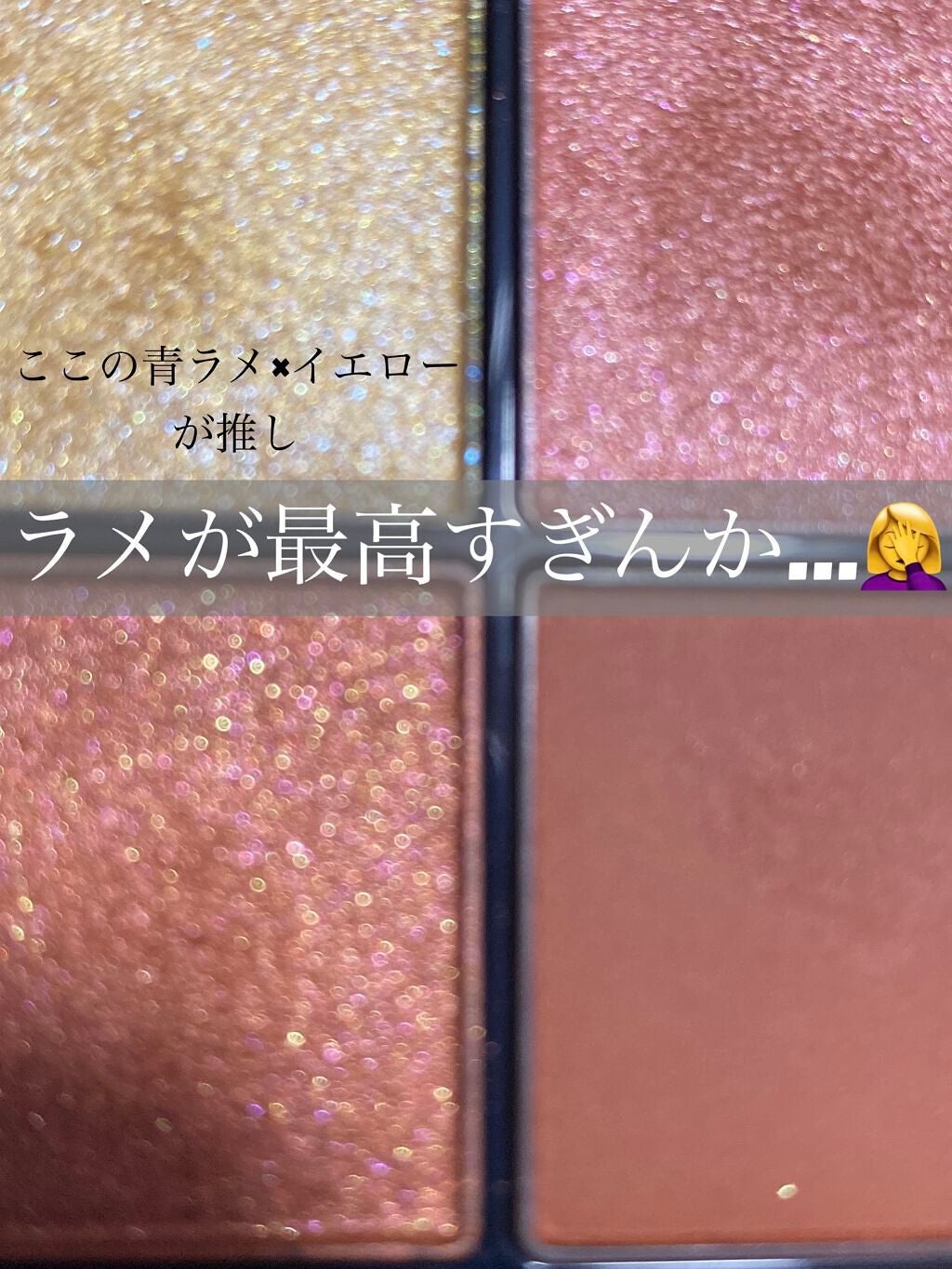 シグニチャー カラー アイズ/SUQQU/アイシャドウパレットを使ったクチコミ(3枚目)