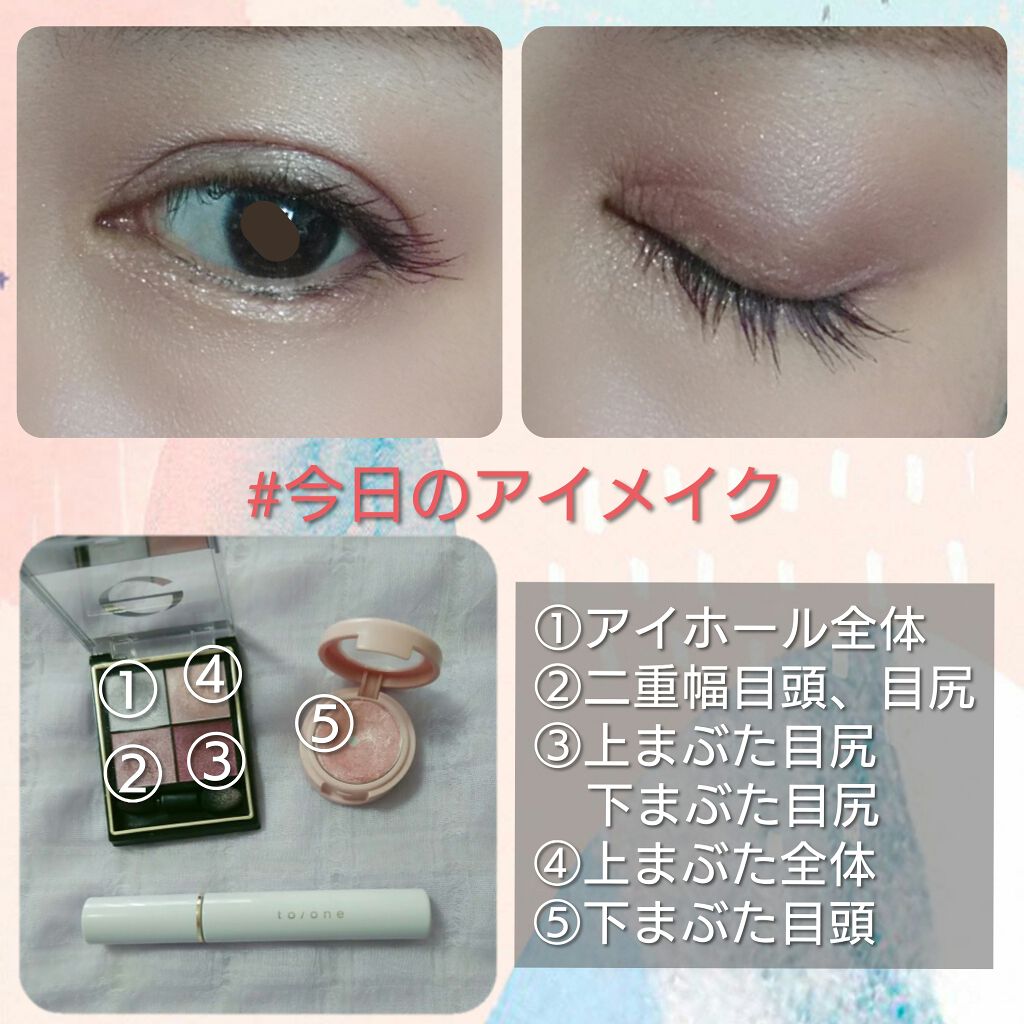 トーン ロング ラッシュ マスカラ/to/one/マスカラを使ったクチコミ（2枚目）