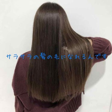 オイルトリートメント #EXヘアオイル/ルシードエル/ヘアオイルを使ったクチコミ（1枚目）