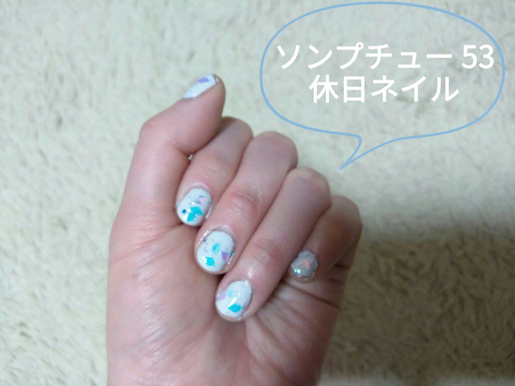 Somptueux(ソンプチュー) ネイルポリッシュ/DAISO/マニキュアを使ったクチコミ(1枚目)