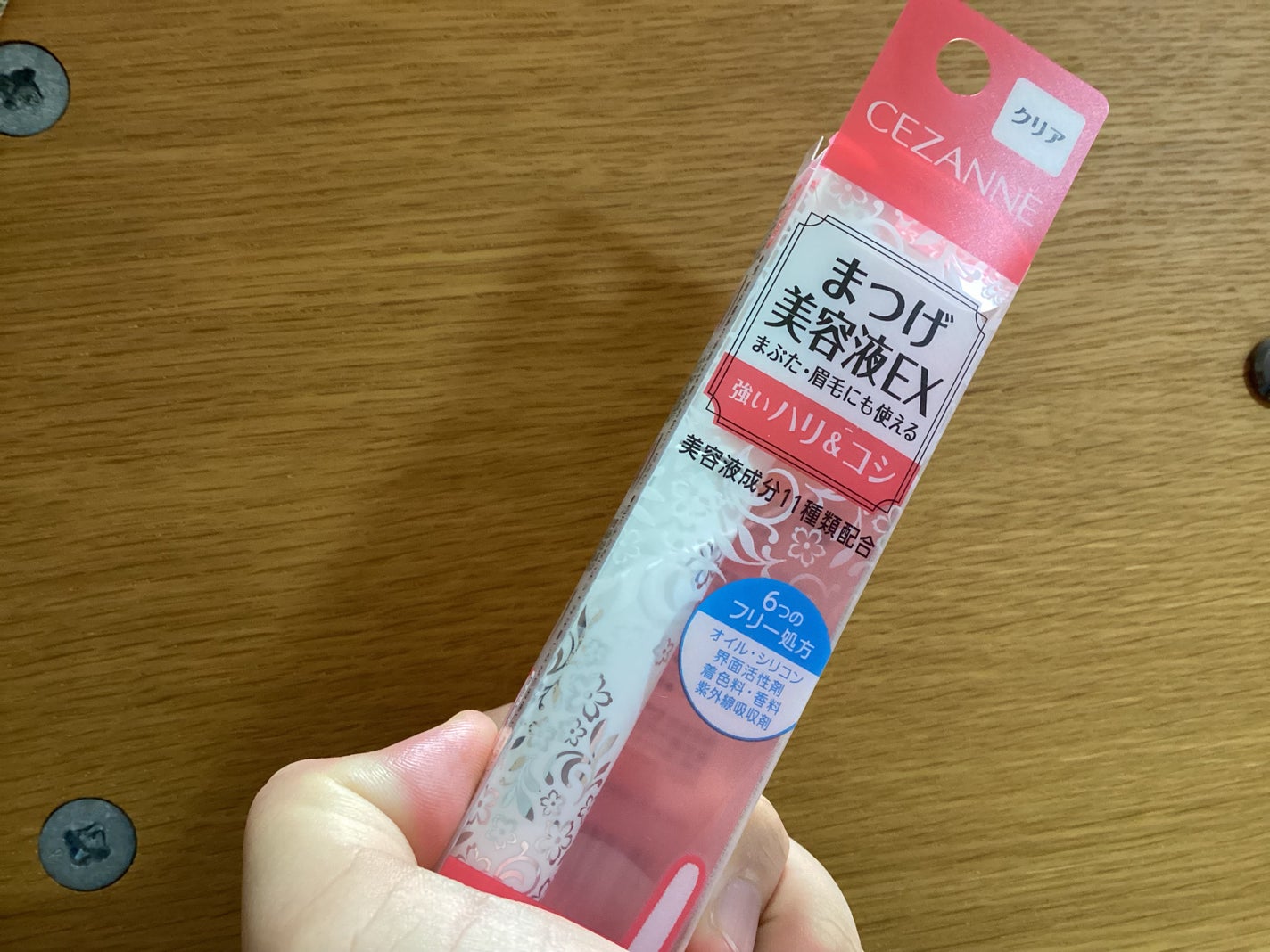 まつげ美容液EX/CEZANNE/まつげ美容液を使ったクチコミ(1枚目)