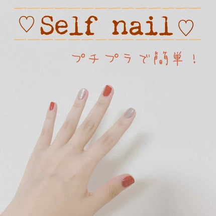 ネイルホリック Classic color/ネイルホリック/マニキュアを使ったクチコミ(1枚目)