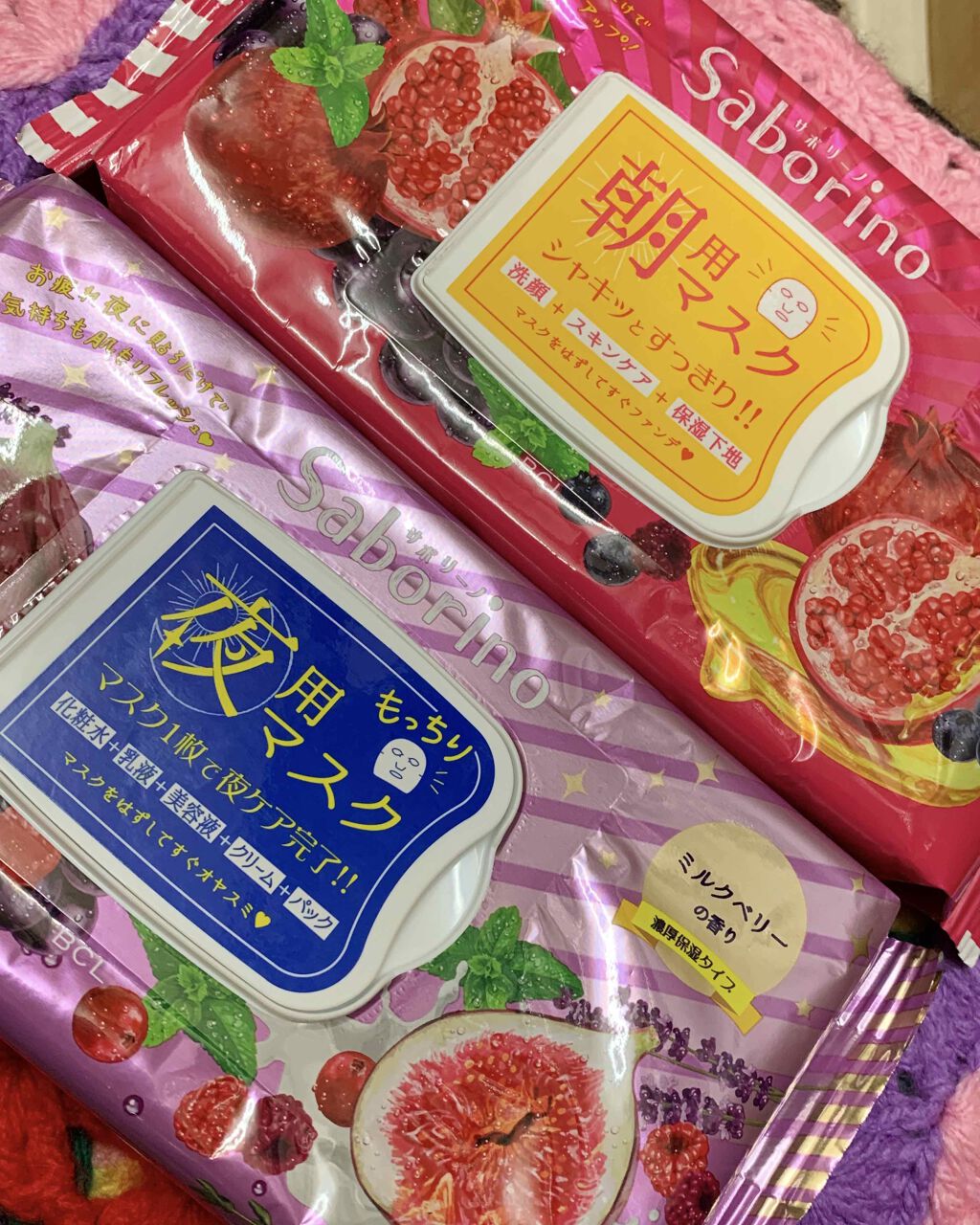 目ざまシート ひきしめタイプ/サボリーノ/シートマスク・パックを使ったクチコミ（1枚目）