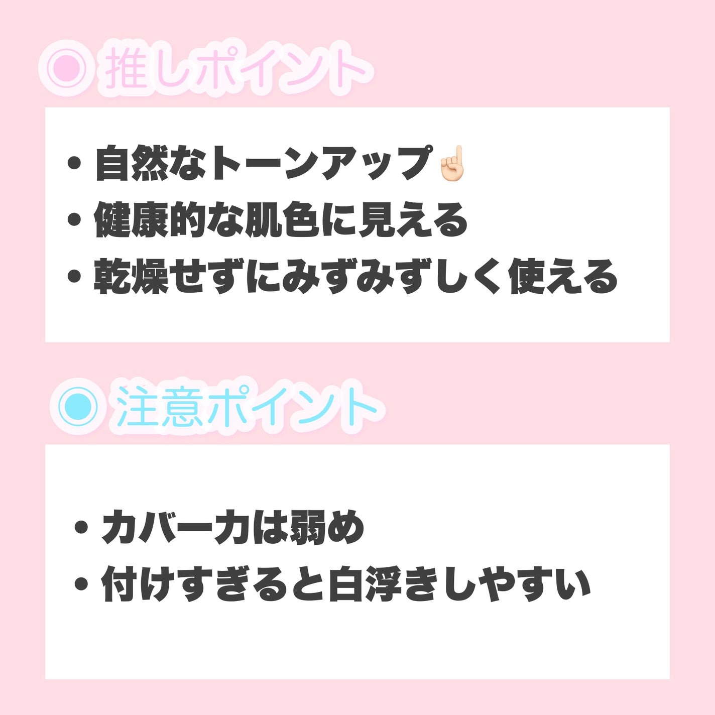 メーキャップ ベース クリーム UV/ちふれ/化粧下地を使ったクチコミ(7枚目)