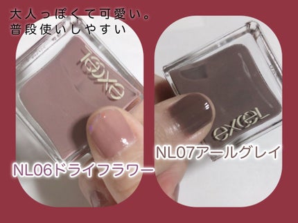 ジェルボリュームトップコート/キャンメイク/ネイルトップコートを使ったクチコミ(2枚目)