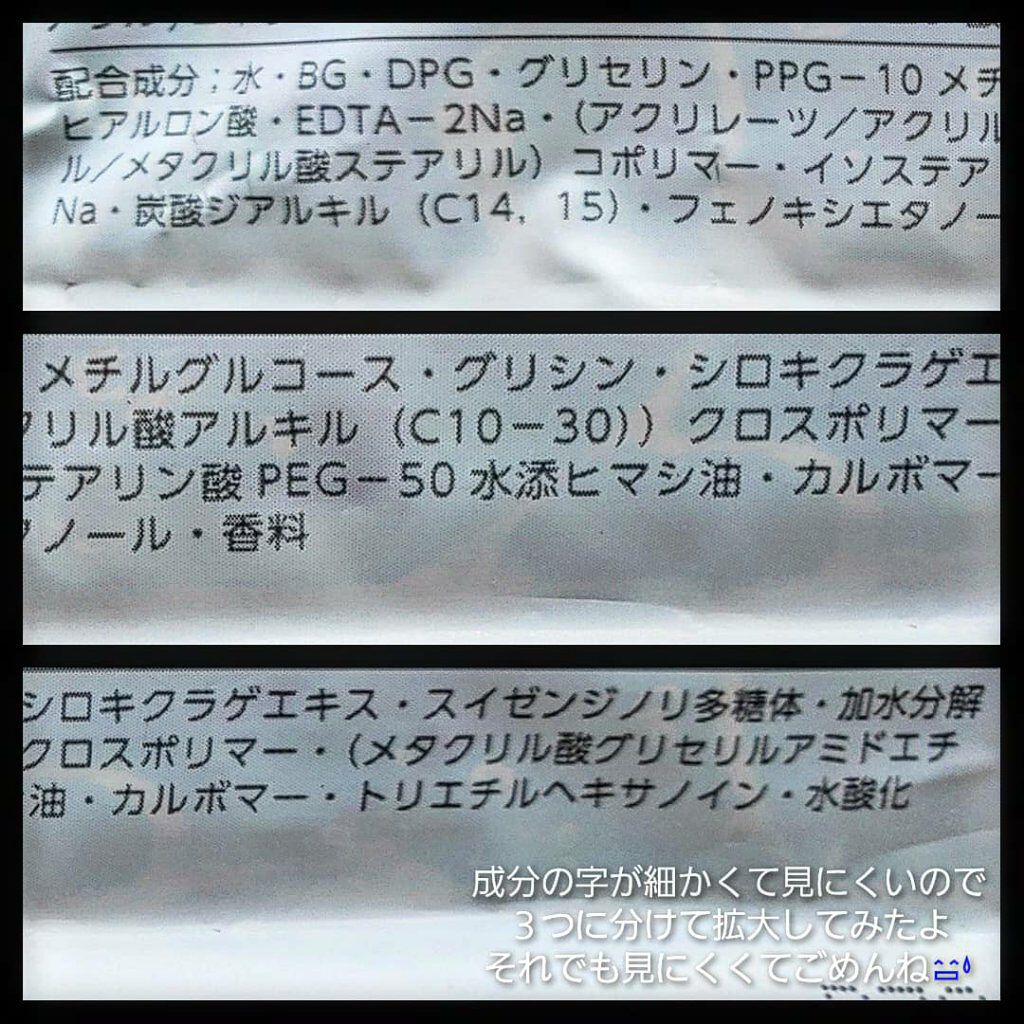 うるうるBOMBマスク/クリアターン/シートマスク・パックを使ったクチコミ（3枚目）