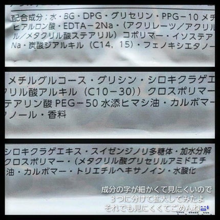 うるうるBOMBマスク/クリアターン/シートマスク・パックを使ったクチコミ(3枚目)