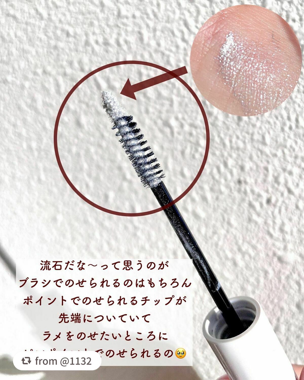 フラッフィー ロング&カール マスカラ/BLEND BERRY/マスカラを使ったクチコミ(4枚目)