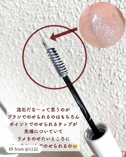 フラッフィー ロング&カール マスカラ/BLEND BERRY/マスカラを使ったクチコミ(4枚目)