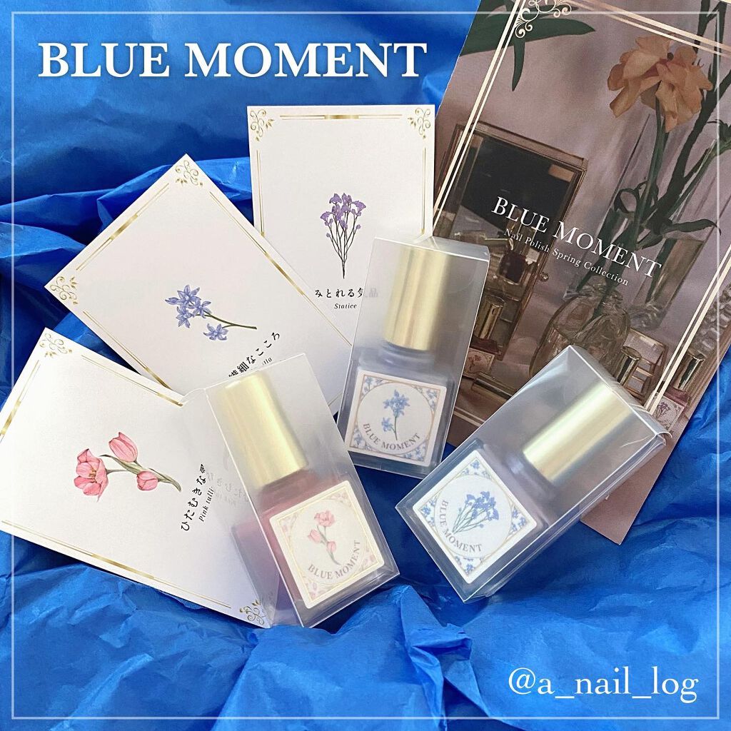 Aika*セルフネイル on LIPS 「BLUEMOMENT様より新しく発売されたネイルポリッシュのご..」(1枚目)