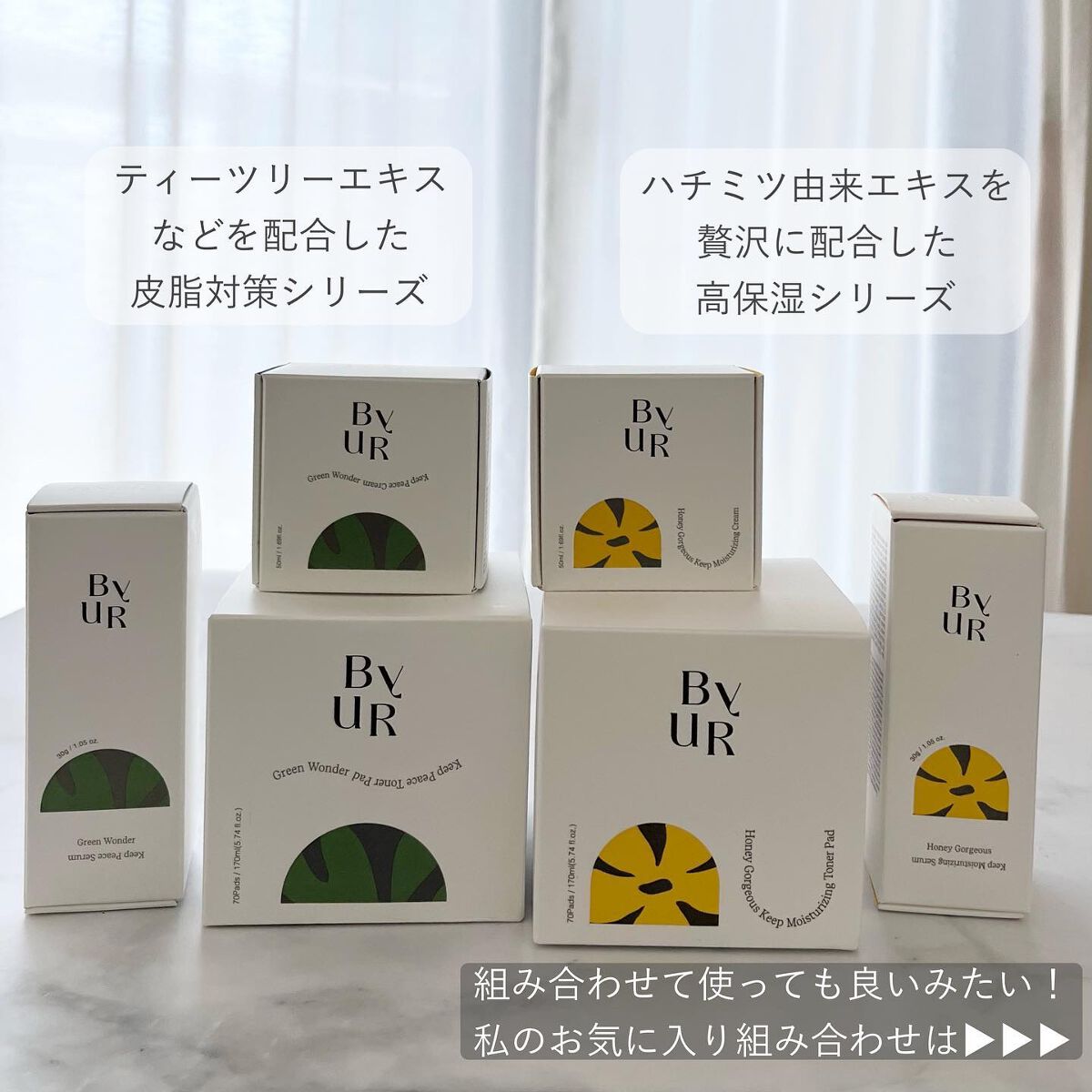 プランプハニー クリーム/ByUR/フェイスクリームを使ったクチコミ(2枚目)