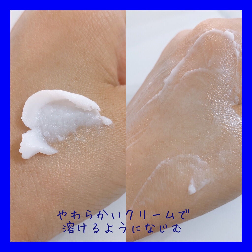 モイスチュアチャージローション/MUNOAGE(ミューノアージュ)/化粧水を使ったクチコミ(9枚目)