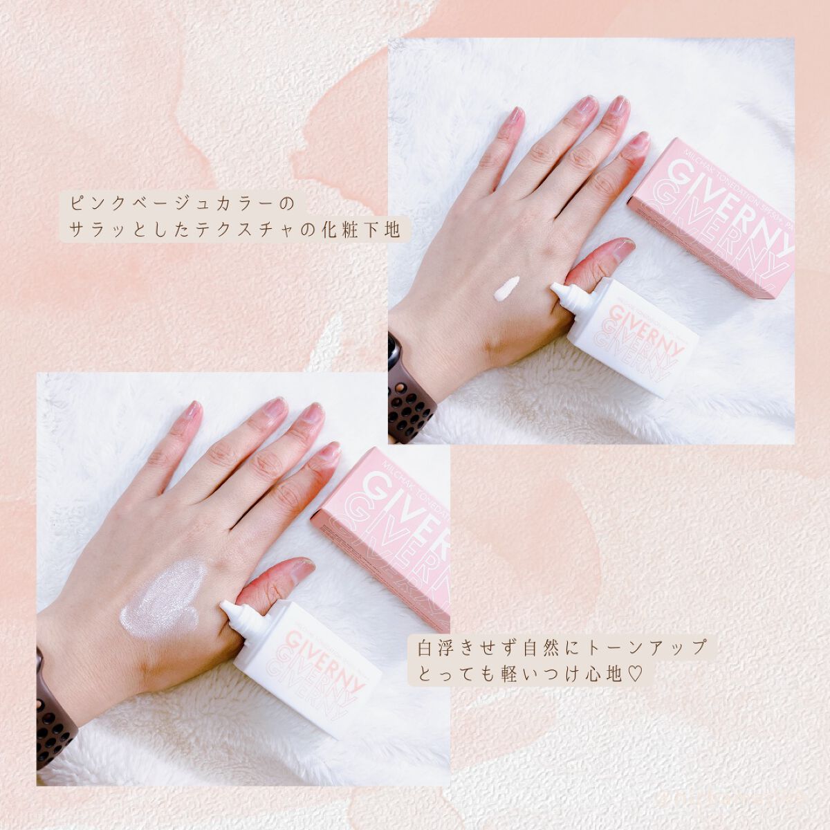 密着センシティブマスカラ/GIVERNY/マスカラを使ったクチコミ（3枚目）