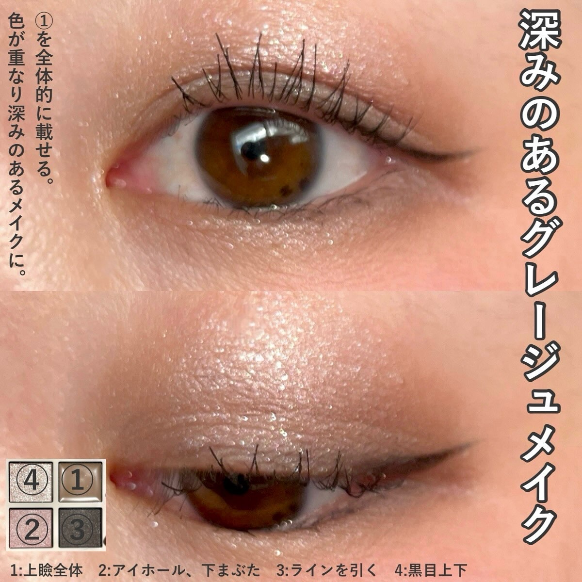 2024年冬新作アイシャドウパレット】アディクション ザ アイシャドウ