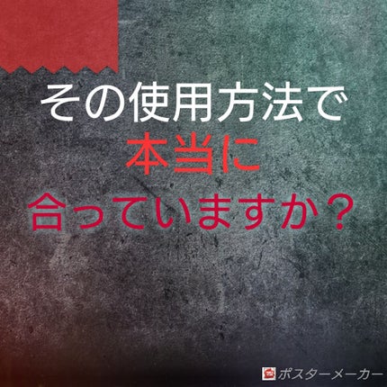 を使ったクチコミ(1枚目)
