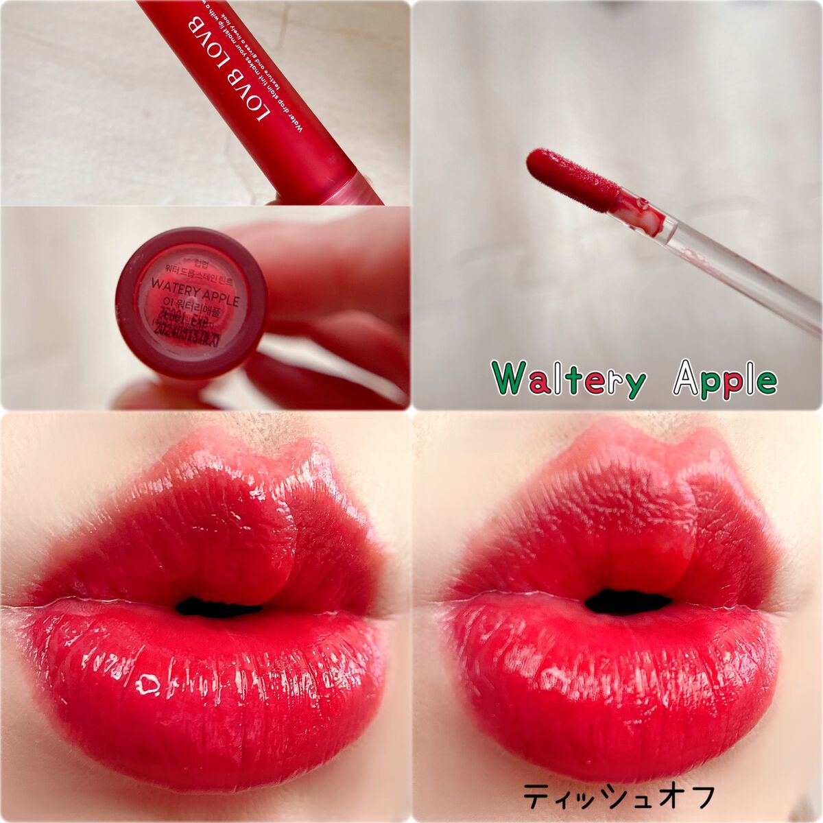 エミリー@フォロバ100 on LIPS 「・・【LOVBLOVB】ウォータードロップステインティントセッ..」(7枚目)