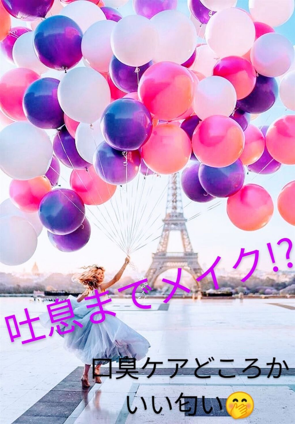 Frouge(フルージュ)/Frouge/マウスウォッシュ・スプレーを使ったクチコミ(1枚目)